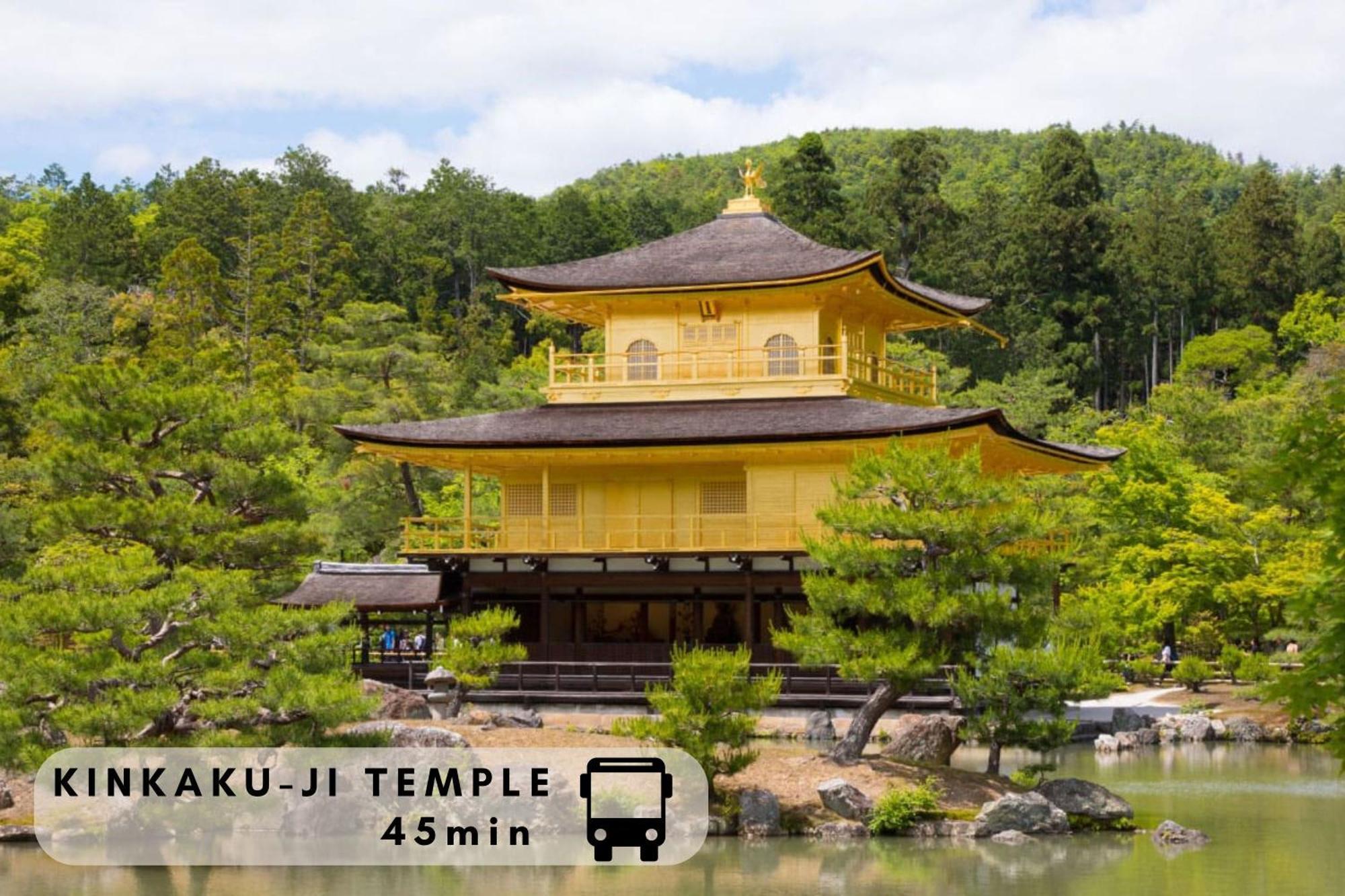 京都 京町離宮 東本願寺酒店 外观 照片